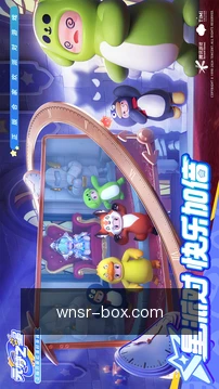 安全工作区
