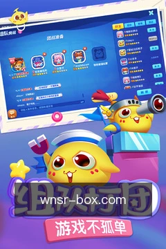 离线畅游包