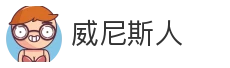 威尼斯人