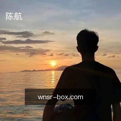 陈航